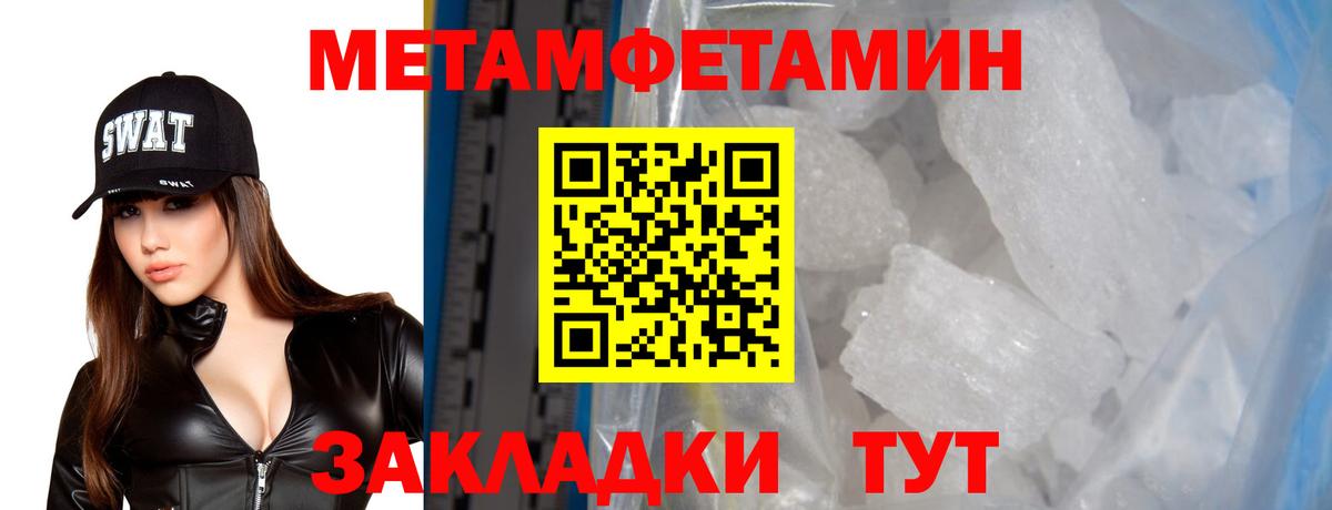 Amphetamine Розовый  АМФ  Крымск  Вход с VPN 