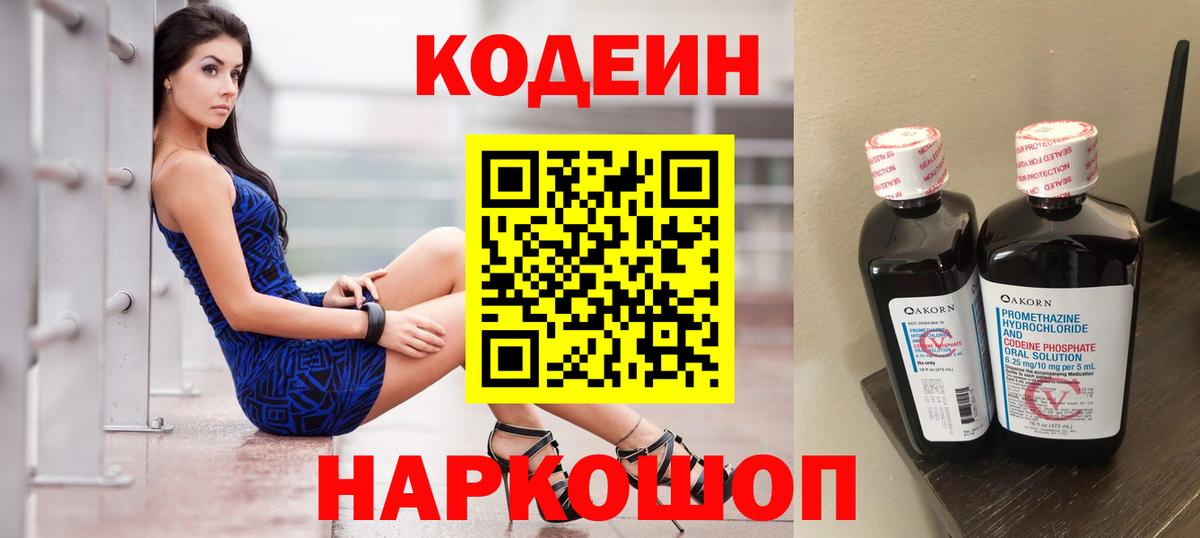 МАРИХУАНА  Гашиш  Меф МЯУ МЯУ   Вход с VPN  Крымск  МЕФ  ЭКСТАЗИ 