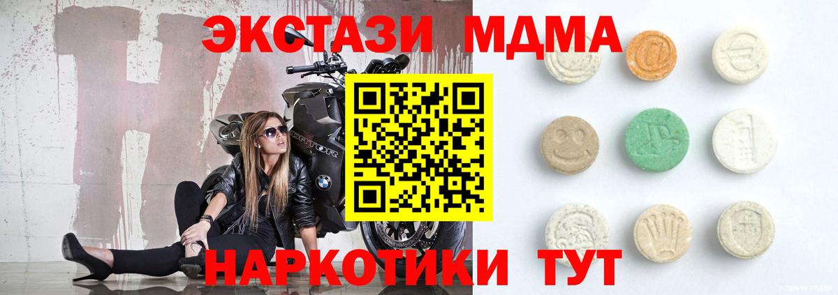 Ecstasy диски  Вход с VPN  ЭКСТАЗИ  Крымск  дарнет шоп  ЭКСТАЗИ louis Vuitton 