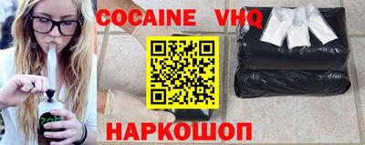 соль ск Кимры