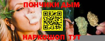 гашиш Кинель