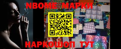 гашиш Кинель