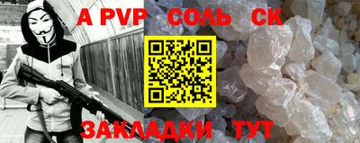 соль ск Кимры