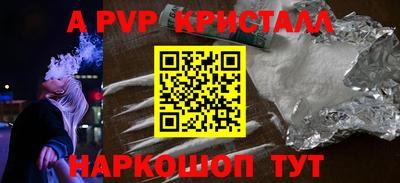 гашиш Кинель