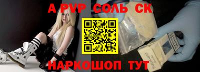соль ск Кимры