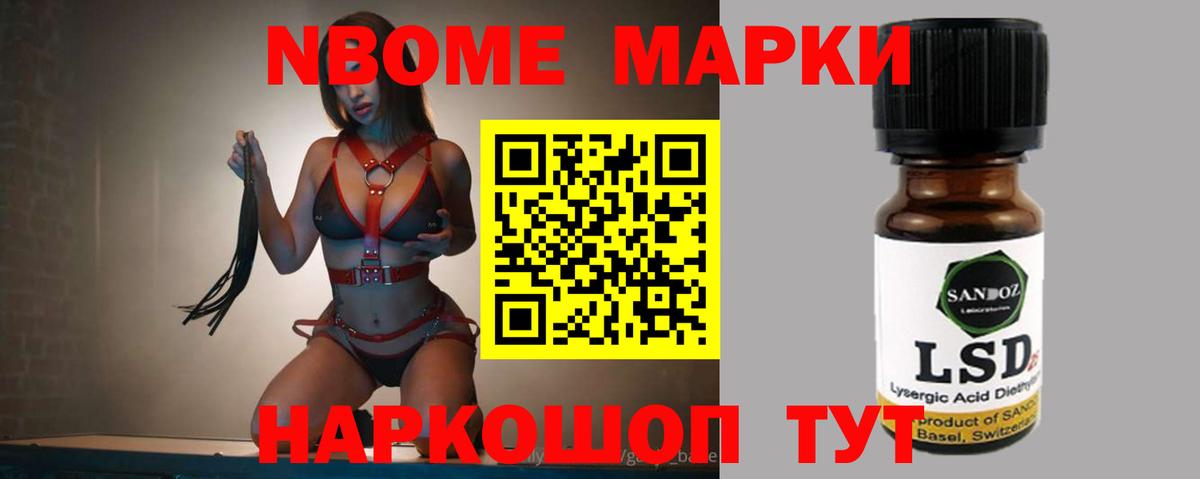 Лсд 25 экстази кислота Крымск