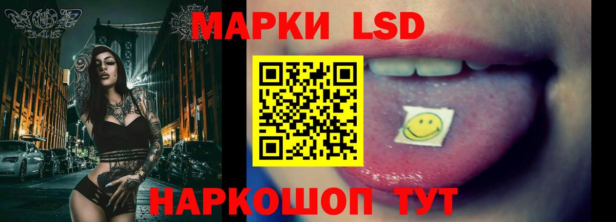 Лсд 25 экстази кислота  LSD-25 экстази ecstasy  Вход с VPN  Крымск 