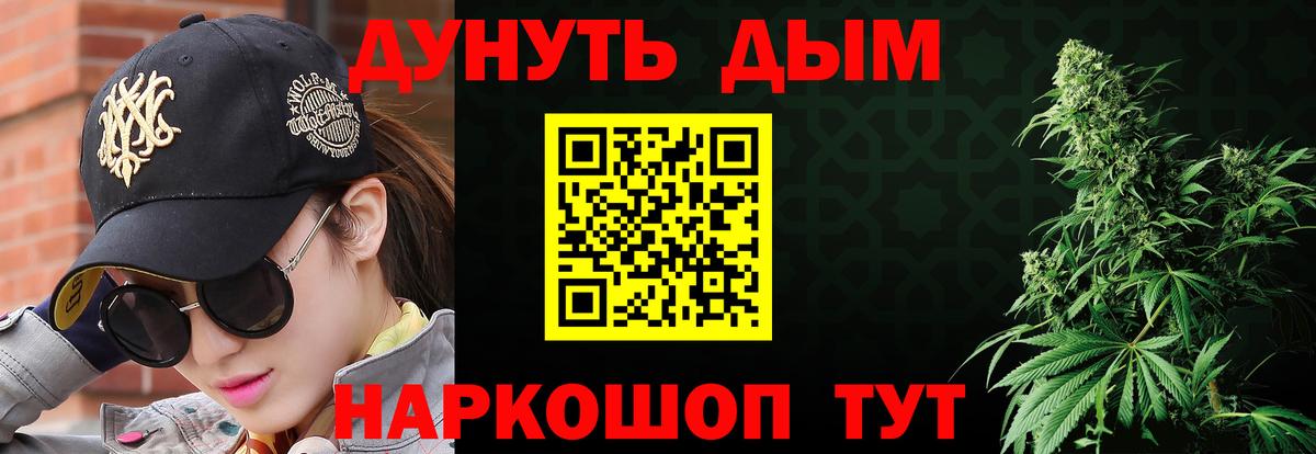 Марихуана OG Kush  МАРИХУАНА THC 21%  Крымск  Вход с VPN  Марихуана THC 21%  Бошки марихуана семена 